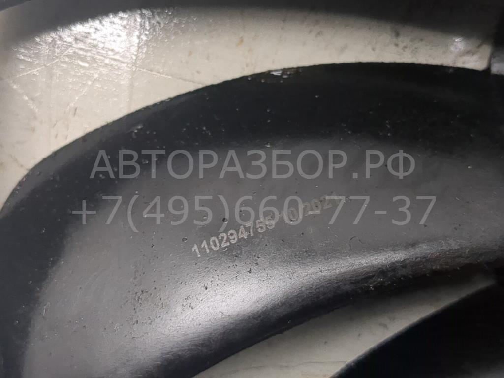  AP-0014305034