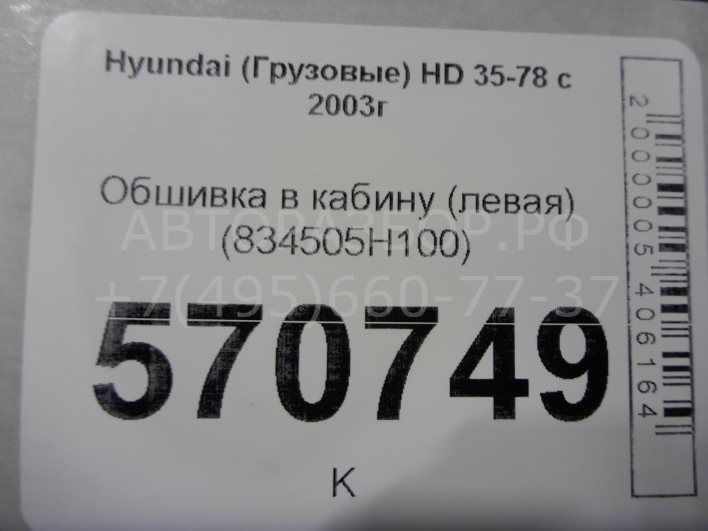  AP-0011675380