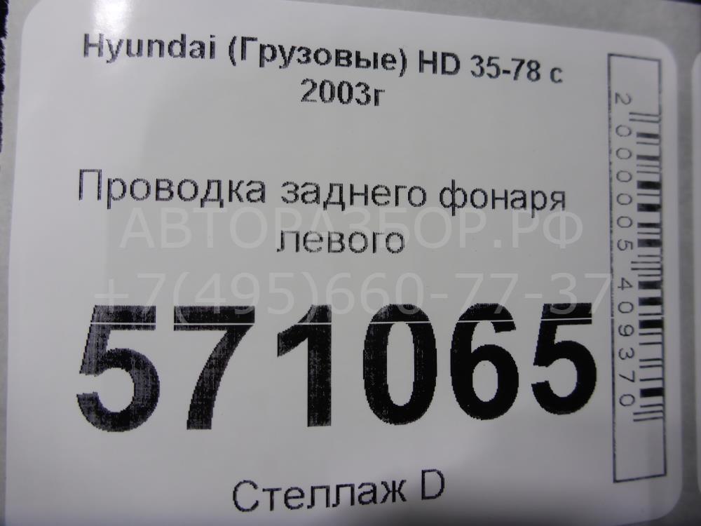  AP-0011748661