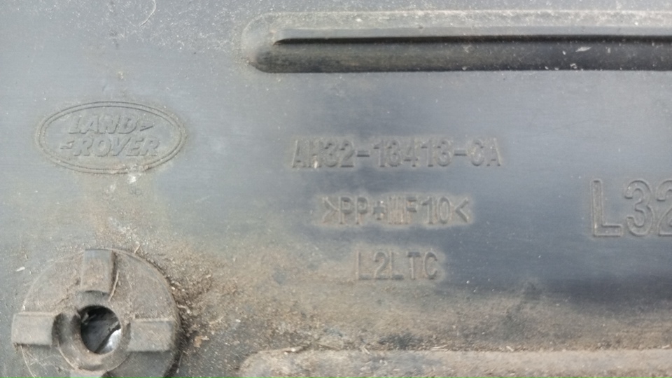 Накладка переднего бампера под номер для Range Rover Sport I (L320) 2005-2013